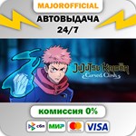 Jujutsu Kaisen Cursed Clash Deluxe Edition АВТОДОСТАВКА