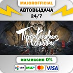 Three Kingdoms Mushouden - Deluxe Edition АВТОДОСТАВКА