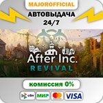 After Inc. АВТОДОСТАВКА Steam GIFT