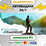 Call of the Wild: The Angler™ АВТОДОСТАВКА Steam GIFT