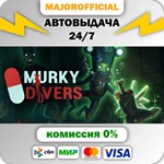 Murky Divers АВТОДОСТАВКА Steam GIFT
