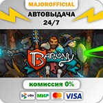Barony АВТОДОСТАВКА Steam GIFT