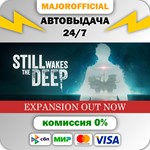 Still Wakes the Deep АВТОДОСТАВКА Steam GIFT