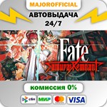 Fate/Samurai Remnant АВТОДОСТАВКА Steam GIFT