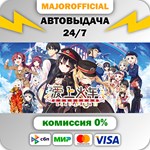 Maitetsu:Last Run!! АВТОДОСТАВКА Steam GIFT