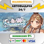 Atelier Ryza 3: Alchemist of the End & the Secret Key U