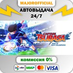 Captain Tsubasa: Rise of New Champions АВТОДОСТАВКА Ste