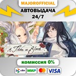 A Tithe in Blood АВТОДОСТАВКА Steam GIFT