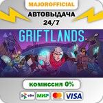 Griftlands АВТОДОСТАВКА Steam GIFT