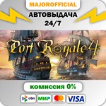 Port Royale 4 - Standard Edition АВТОДОСТАВКА Steam GIF