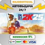 PGA TOUR 2K25 АВТОДОСТАВКА Steam GIFT