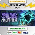 Nightmare Frontier АВТОДОСТАВКА Steam GIFT