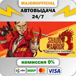 Shadow Warrior 3: Definitive Edition АВТОДОСТАВКА Steam
