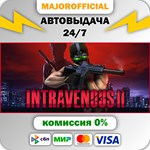 Intravenous 2 АВТОДОСТАВКА Steam GIFT