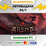 Godslayer Arena АВТОДОСТАВКА Steam GIFT