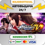 THE KING OF FIGHTERS XIV STEAM EDITION ULTIMATE PACK АВ