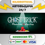 Ghost Trick: Phantom Detective АВТОДОСТАВКА Steam GIFT