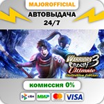 WARRIORS OROCHI 3 Ultimate Definitive Edition АВТОДОСТА