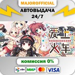 Maitetsu: Pure Station АВТОДОСТАВКА Steam GIFT