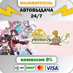 Atelier Sophie 2: The Alchemist of the Mysterious Dream