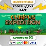 Curious Expedition АВТОДОСТАВКА Steam GIFT