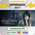 FATAL FRAME / PROJECT ZERO: Maiden of Black Water Digit