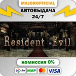Resident Evil Deluxe Origins Bundle / Biohazard Deluxe