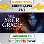 Yes, Your Grace II АВТОДОСТАВКА Steam GIFT