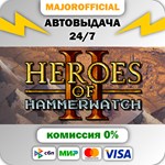Heroes of Hammerwatch II АВТОДОСТАВКА Steam GIFT