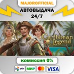 Caribbean Legend АВТОДОСТАВКА Steam GIFT