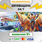 Monster Hunter Stories Deluxe Collection АВТОДОСТАВКА S