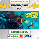 Wall World АВТОДОСТАВКА Steam GIFT