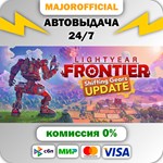 Lightyear Frontier АВТОДОСТАВКА Steam GIFT