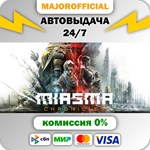 Miasma Chronicles АВТОДОСТАВКА Steam GIFT