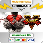 Street Fighter V: Champion Edition + Season 5 Premium P