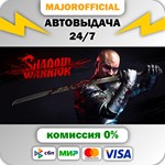 Shadow Warrior АВТОДОСТАВКА Steam GIFT