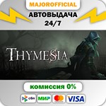 Thymesia АВТОДОСТАВКА Steam GIFT
