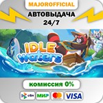Idle Waters АВТОДОСТАВКА Steam GIFT