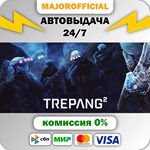 Trepang2 АВТОДОСТАВКА Steam GIFT