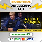 Police Stories АВТОДОСТАВКА Steam GIFT