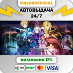 SWORD ART ONLINE Last Recollection Deluxe Edition АВТОД