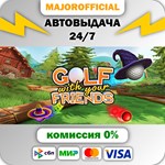 Golf With Your Friends - Ultimate Edition АВТОДОСТАВКА