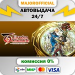 Eiyuden Chronicle: Hundred Heroes - Digital Deluxe Edit
