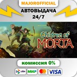 Children of Morta АВТОДОСТАВКА Steam GIFT