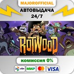 Rotwood АВТОДОСТАВКА Steam GIFT