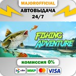 Fishing Adventure АВТОДОСТАВКА Steam GIFT