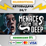 Menace from the Deep АВТОДОСТАВКА Steam GIFT
