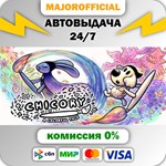 Chicory: A Colorful Tale АВТОДОСТАВКА Steam GIFT