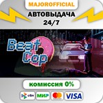 Beat Cop АВТОДОСТАВКА Steam GIFT