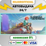 Dungeons of Hinterberg АВТОДОСТАВКА Steam GIFT